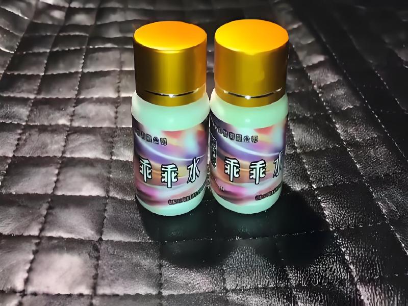 女士专用红蜘蛛9949-5NEa型号